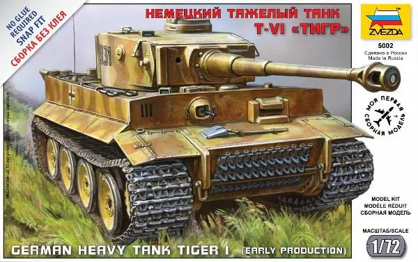 Zvezda - Tiger I German Tank